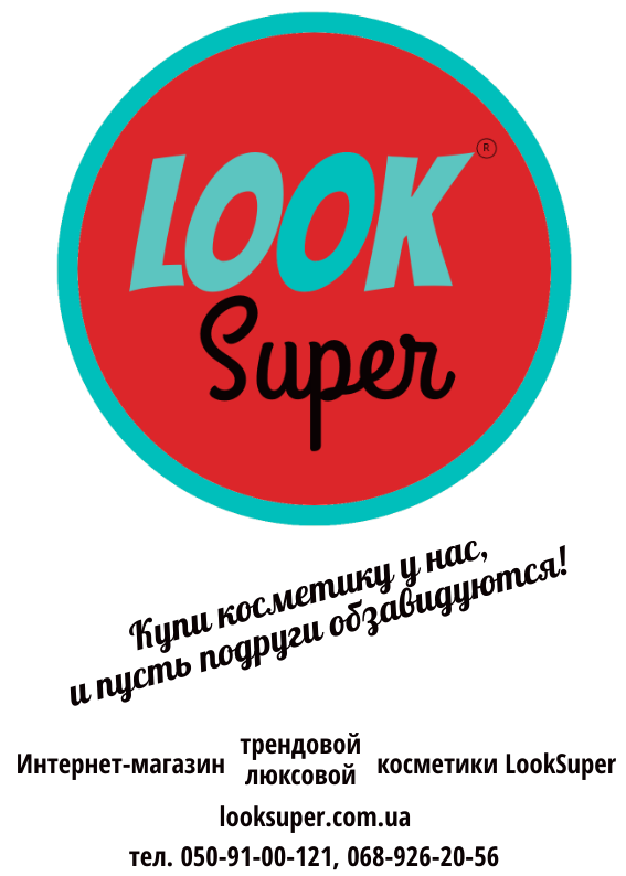 Дошка оголошень Вінниці та Вінниччини | Одяг, взуття, вінниця бу
