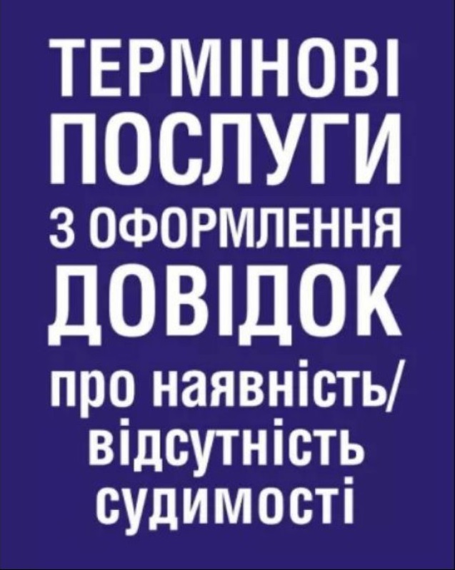 Дошка оголошень Вінниці та Вінниччини | Пропоную послуги, інтернет магазин вінниця, банки вінниці, оренда вінниця, винница салони, вінниця послуги, таксі вінниця, винница інфо, вінниця бу, курси в вінниці, довідка вінниця, весілля вінниця, водій вінниця, кредити в вінниці, довідка вінниця
