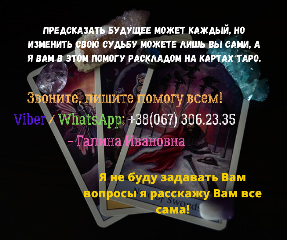 Дошка оголошень Вінниці та Вінниччини | Пропоную послуги, інтернет магазин вінниця, банки вінниці, оренда вінниця, винница салони, вінниця послуги, таксі вінниця, винница інфо, вінниця бу, курси в вінниці, довідка вінниця, весілля вінниця, водій вінниця, кредити в вінниці, довідка вінниця
