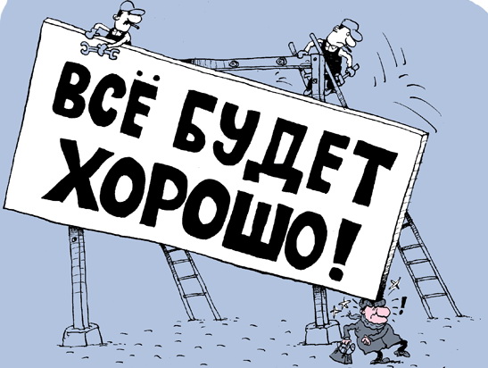 Дошка оголошень Вінниці та Вінниччини | Пропоную послуги, інтернет магазин вінниця, банки вінниці, оренда вінниця, винница салони, вінниця послуги, таксі вінниця, винница інфо, вінниця бу, курси в вінниці, довідка вінниця, весілля вінниця, водій вінниця, кредити в вінниці, довідка вінниця
