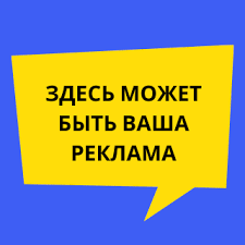 Дошка оголошень Вінниці та Вінниччини | Пропоную послуги, інтернет магазин вінниця, банки вінниці, оренда вінниця, винница салони, вінниця послуги, таксі вінниця, винница інфо, вінниця бу, курси в вінниці, довідка вінниця, весілля вінниця, водій вінниця, кредити в вінниці, довідка вінниця
