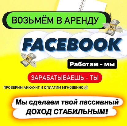 Дошка оголошень Вінниці та Вінниччини | Необхідні послуги, оренда винница, вінниця послуги, вінниця інфо, довідка вінниця, довідка вінниця