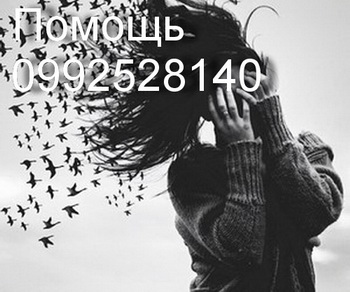Дошка оголошень Вінниці та Вінниччини | Комп'ютери, фірми вінниці, ноутбуки вінниця, комп'ютери вінниця
