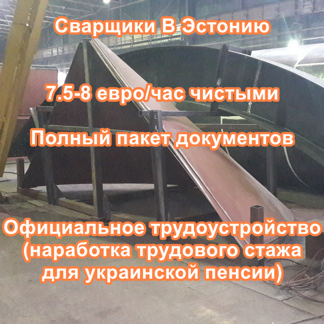 Дошка оголошень Вінниці та Вінниччини | Робота - вакансії, робота в киеве, робота в киеве, вакансії в вінниці, робота в Вінниці, робота в киеве вакансії, шукаю роботу в вінниці
