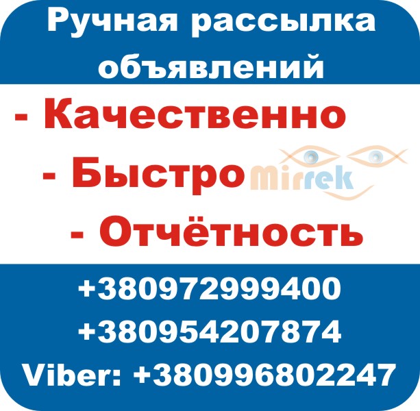 Дошка оголошень Вінниці та Вінниччини | Пропоную послуги, інтернет магазин вінниця, банки вінниці, оренда вінниця, винница салони, вінниця послуги, таксі вінниця, винница інфо, вінниця бу, курси в вінниці, довідка вінниця, весілля вінниця, водій вінниця, кредити в вінниці, довідка вінниця
