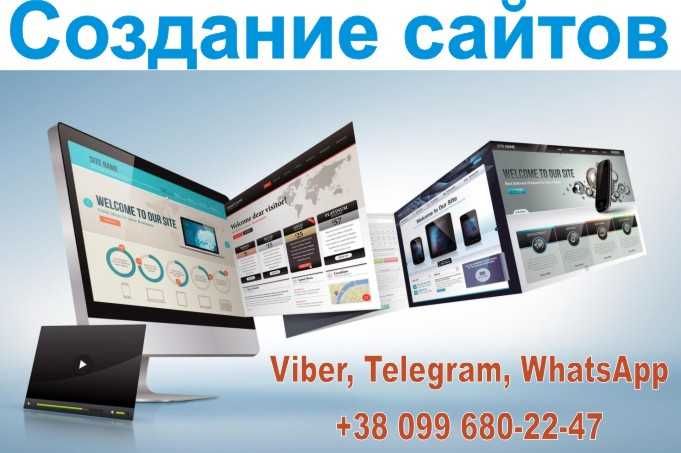 Дошка оголошень Вінниці та Вінниччини | Автозапчастини, вінниця автобазар, вінниця запчастини, авто вінниця, авто базар вінниця, автобазар вінниця, автозапчастини вінниця, авторинок вінниця, автосалони Вінниці, вінниця шини
