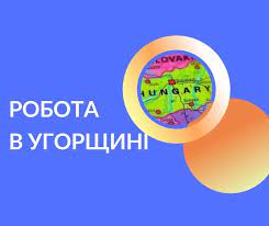 Дошка оголошень Вінниці та Вінниччини | Робота - вакансії, робота в киеве, робота в киеве, вакансії в вінниці, робота в Вінниці, робота в киеве вакансії, шукаю роботу в вінниці
