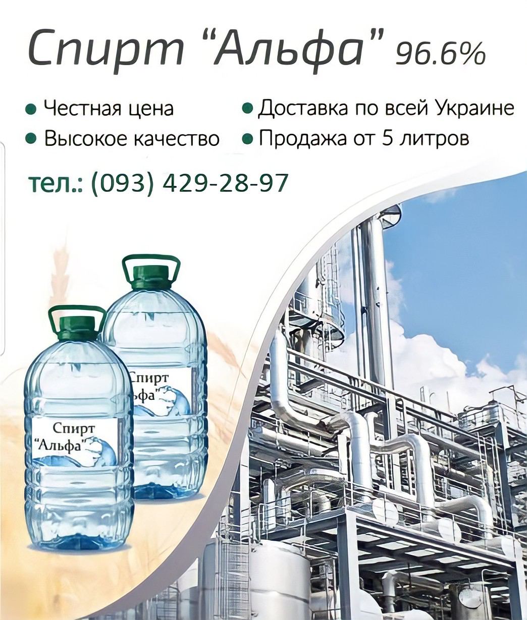 Дошка оголошень Вінниці та Вінниччини | вінниця, вінниця, вінницька область, купити в вінниці, вінниця оголошення, оголошення вінниця
