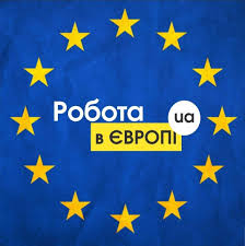 Дошка оголошень Вінниці та Вінниччини | Робота - вакансії, робота в киеве, робота в киеве, вакансії в вінниці, робота в Вінниці, робота в киеве вакансії, шукаю роботу в вінниці
