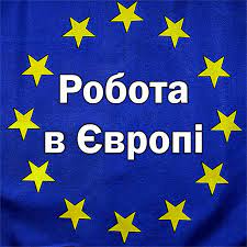 Дошка оголошень Вінниці та Вінниччини | Комп'ютери, фірми вінниці, ноутбуки вінниця, комп'ютери вінниця
