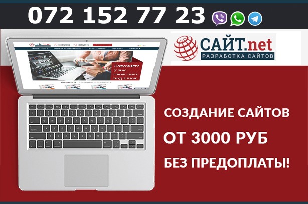 Дошка оголошень Вінниці та Вінниччини | Пропоную послуги, інтернет магазин вінниця, банки вінниці, оренда вінниця, винница салони, вінниця послуги, таксі вінниця, винница інфо, вінниця бу, курси в вінниці, довідка вінниця, весілля вінниця, водій вінниця, кредити в вінниці, довідка вінниця
