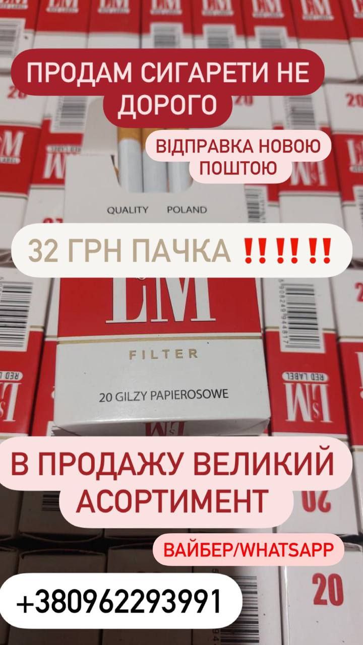 Дошка оголошень Вінниці та Вінниччини | Продукти харчування, інтернет магазин вінниця, магазини вінниця, піца вінниця
