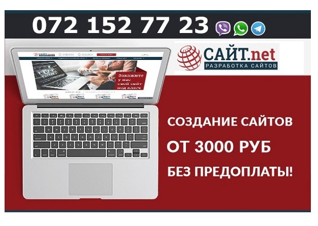 Дошка оголошень Вінниці та Вінниччини | Інше, погода в вінниці, магазини в вінниці, сайти вінниці, погода у вінницькій області, погода в Вінниці, новини вінниці, сайти Вінниці, новини Вінниці, вінниця опт, вінниця базар, банки Вінниці, вінниця інтернет, бізнес вінниця, вінбазар вінниця
