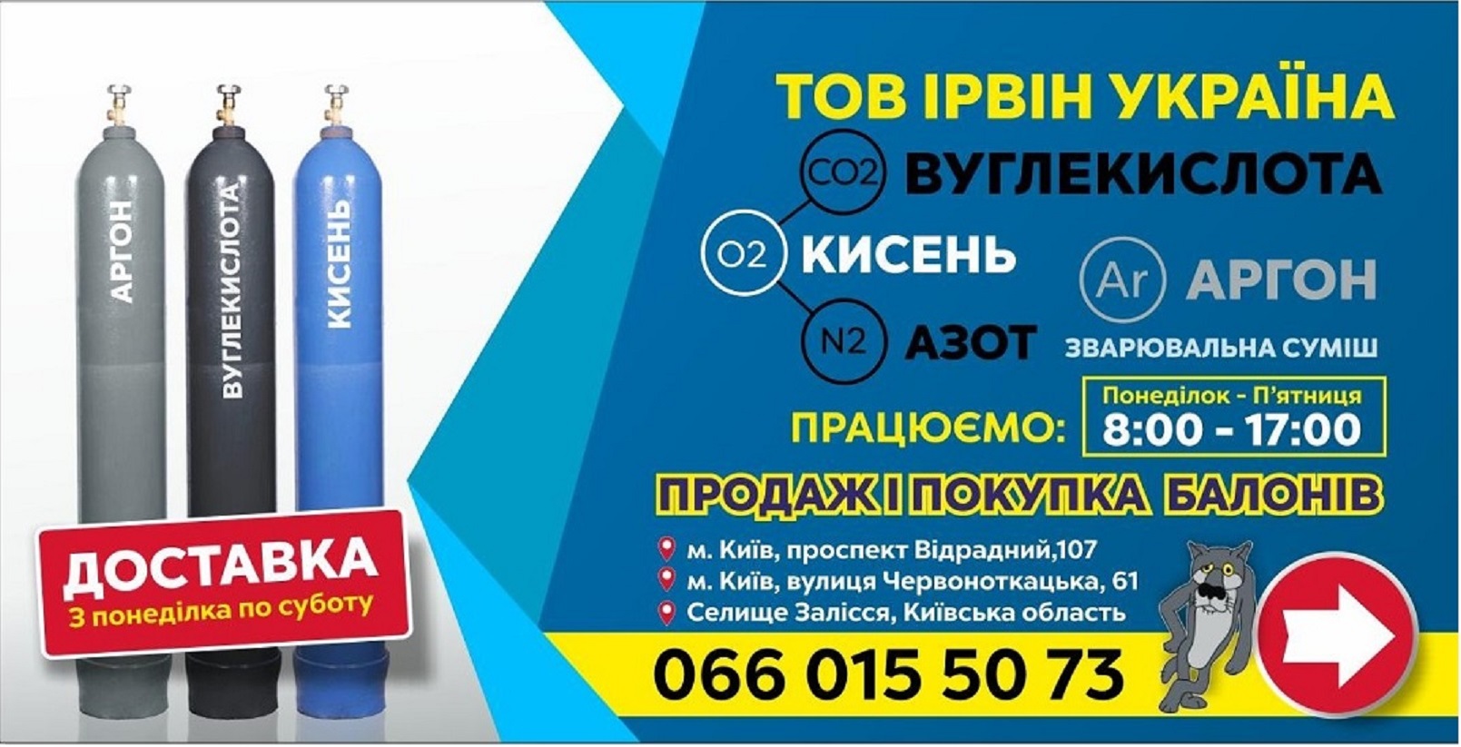 Дошка оголошень Вінниці та Вінниччини | Інше, погода в вінниці, магазини в вінниці, сайти вінниці, погода у вінницькій області, погода в Вінниці, новини вінниці, сайти Вінниці, новини Вінниці, вінниця опт, вінниця базар, банки Вінниці, вінниця інтернет, бізнес вінниця, вінбазар вінниця
