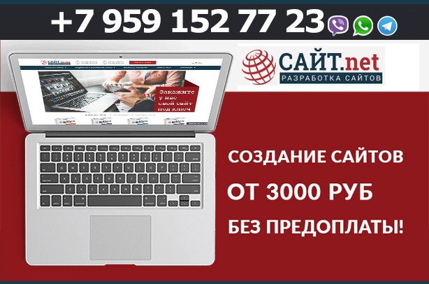 Дошка оголошень Вінниці та Вінниччини | Пропоную послуги, інтернет магазин вінниця, банки вінниці, оренда вінниця, винница салони, вінниця послуги, таксі вінниця, винница інфо, вінниця бу, курси в вінниці, довідка вінниця, весілля вінниця, водій вінниця, кредити в вінниці, довідка вінниця
