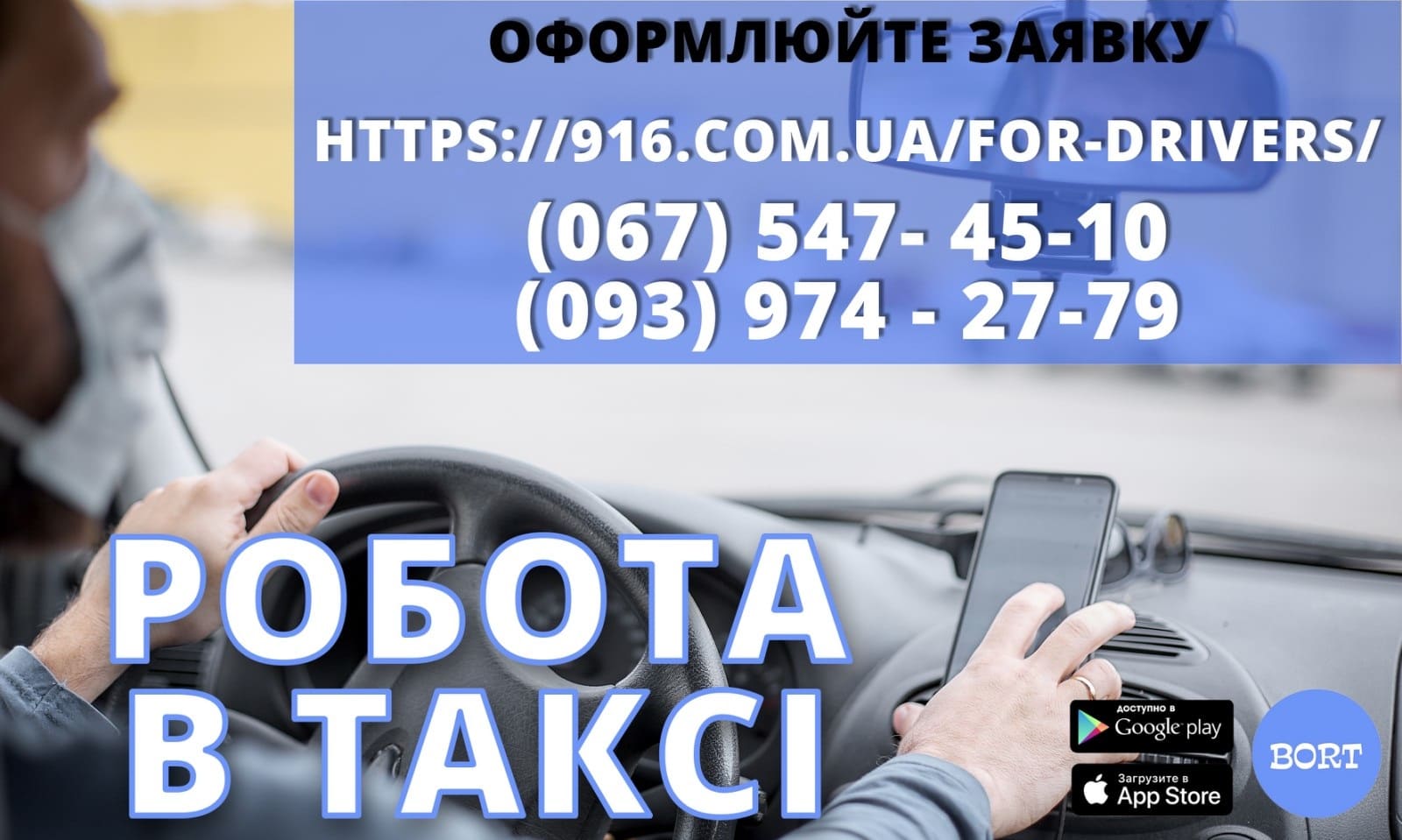 Дошка оголошень Вінниці та Вінниччини | Робота - вакансії, робота в киеве, робота в киеве, вакансії в вінниці, робота в Вінниці, робота в киеве вакансії, шукаю роботу в вінниці
