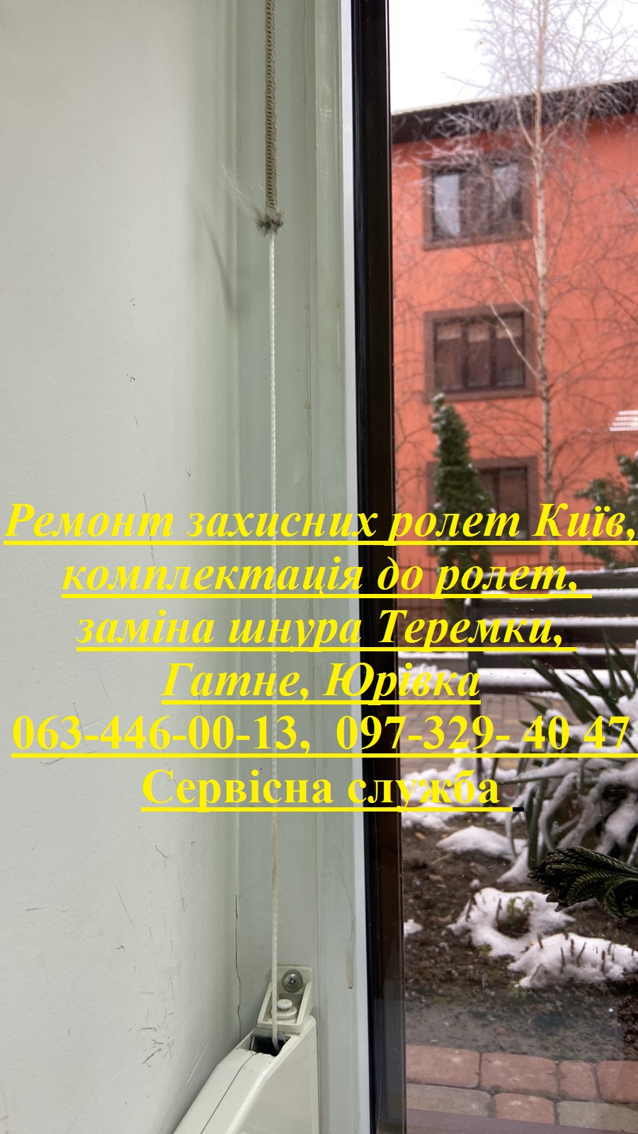 Дошка оголошень Вінниці та Вінниччини | Будівельні матеріали, фірми вінниці, плитка вінниця, вікна вінниця
