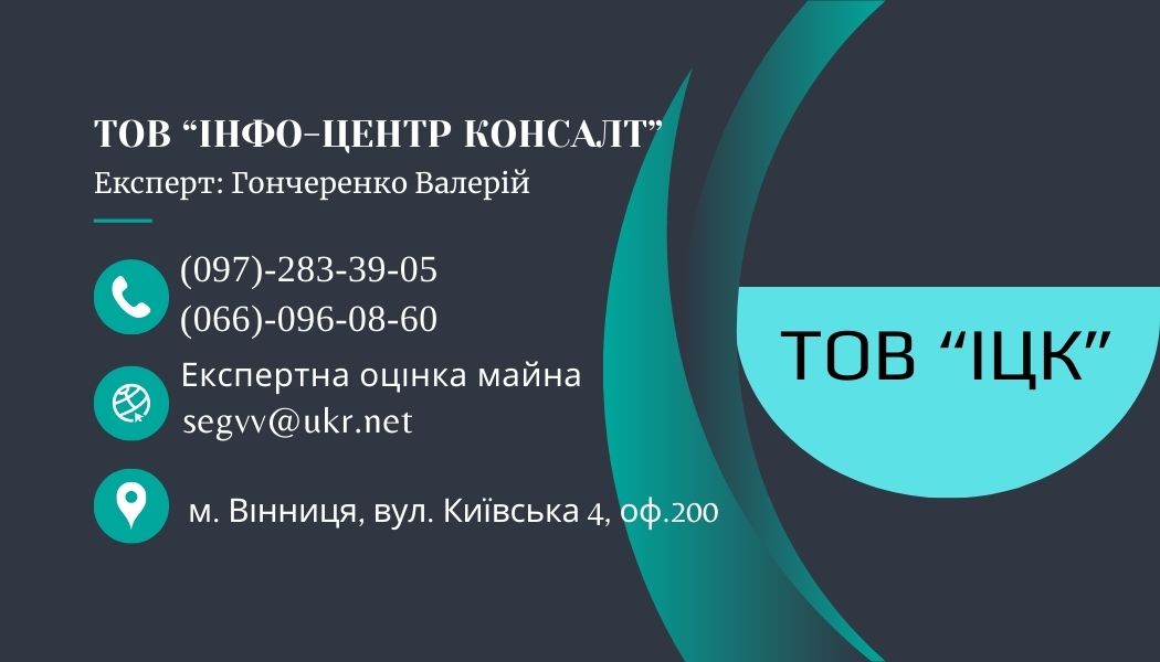 Дошка оголошень Вінниці та Вінниччини | вінниця, вінниця, вінницька область, купити в вінниці, вінниця оголошення, оголошення вінниця
