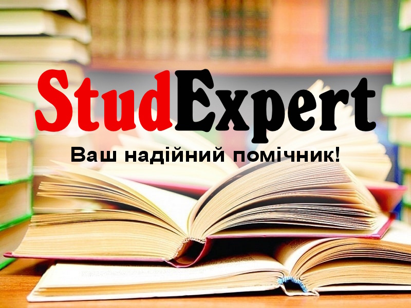 Дошка оголошень Вінниці та Вінниччини | вінниця, вінниця, вінницька область, купити в вінниці, вінниця оголошення, оголошення вінниця
