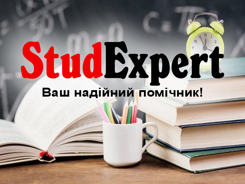 Дошка оголошень Вінниці та Вінниччини | Освіта та навчання, школи вінниці, школи Вінниці, університети Вінниці, навчальні заклади Вінниці, коледжі Вінниці, університети вінниці, технікуми вінниці, Інститути Вінниці, інститути вінниці
