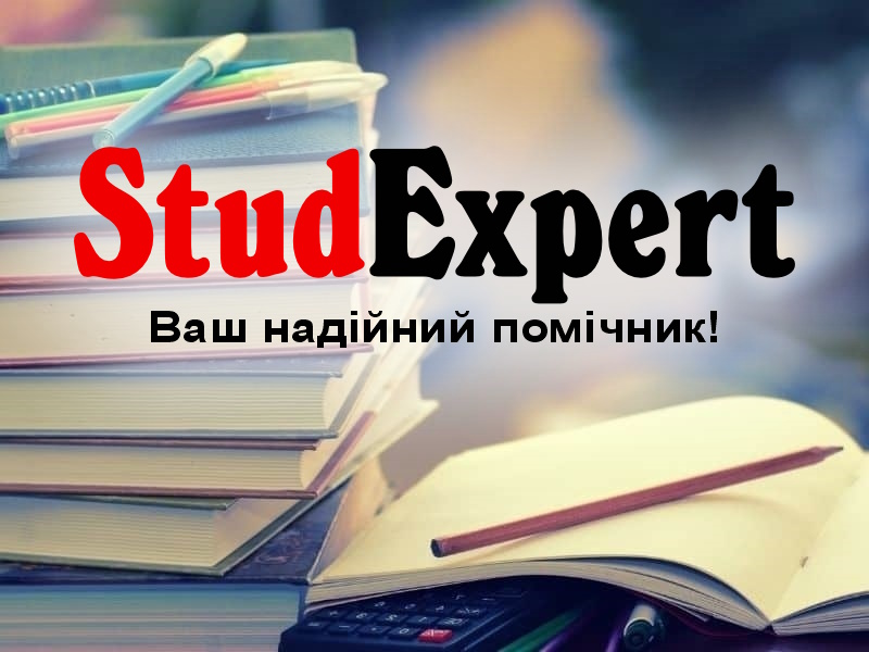 Дошка оголошень Вінниці та Вінниччини | Освіта та навчання, школи вінниці, школи Вінниці, університети Вінниці, навчальні заклади Вінниці, коледжі Вінниці, університети вінниці, технікуми вінниці, Інститути Вінниці, інститути вінниці

