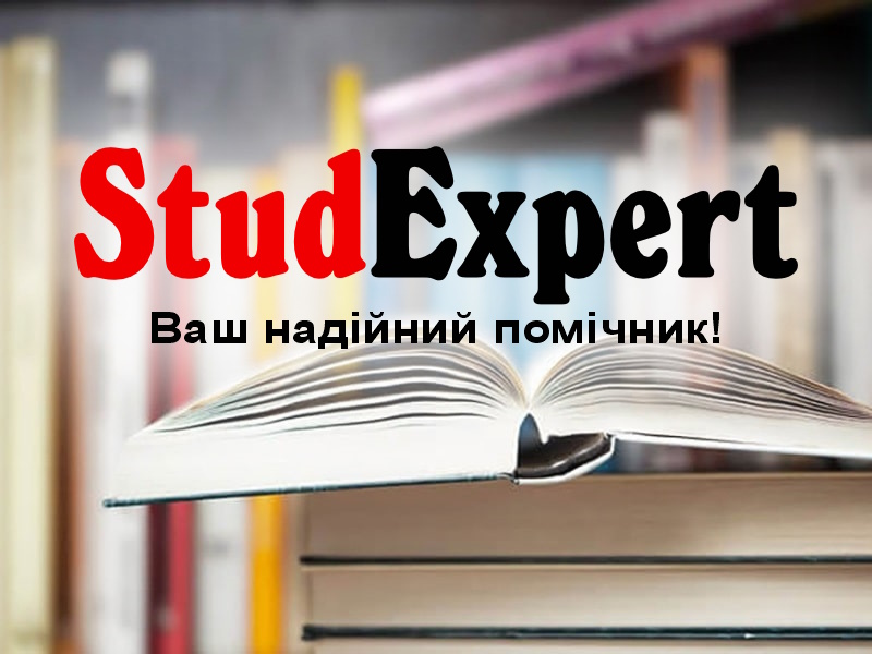 Дошка оголошень Вінниці та Вінниччини | Освіта та навчання, школи вінниці, школи Вінниці, університети Вінниці, навчальні заклади Вінниці, коледжі Вінниці, університети вінниці, технікуми вінниці, Інститути Вінниці, інститути вінниці
