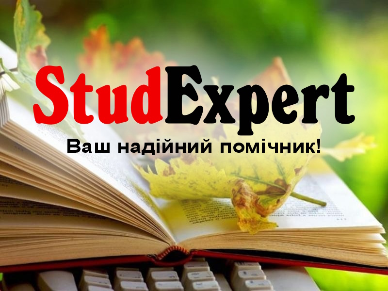 Дошка оголошень Вінниці та Вінниччини | Освіта та навчання, школи вінниці, школи Вінниці, університети Вінниці, навчальні заклади Вінниці, коледжі Вінниці, університети вінниці, технікуми вінниці, Інститути Вінниці, інститути вінниці
