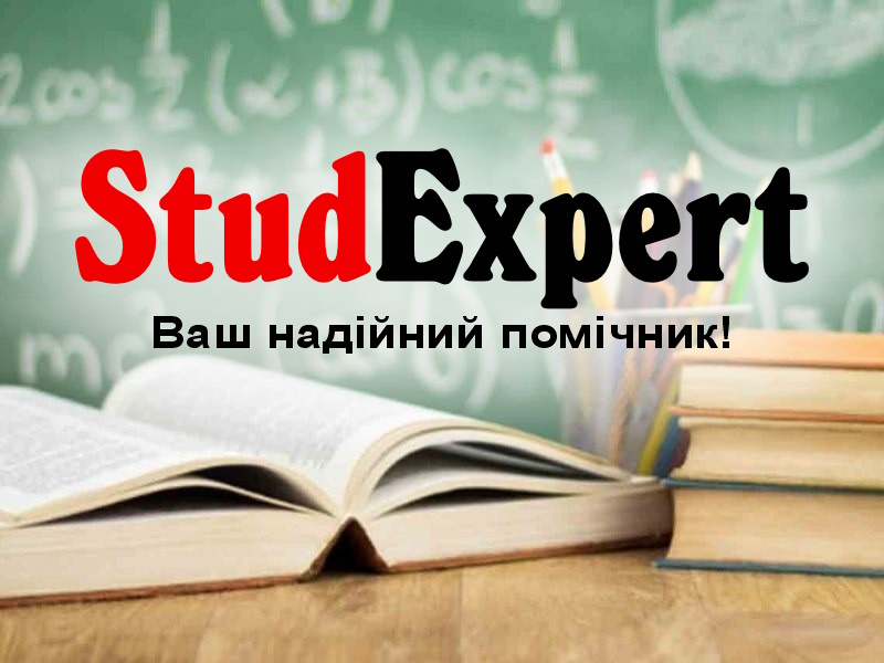 Дошка оголошень Вінниці та Вінниччини | Освіта та навчання, школи вінниці, школи Вінниці, університети Вінниці, навчальні заклади Вінниці, коледжі Вінниці, університети вінниці, технікуми вінниці, Інститути Вінниці, інститути вінниці
