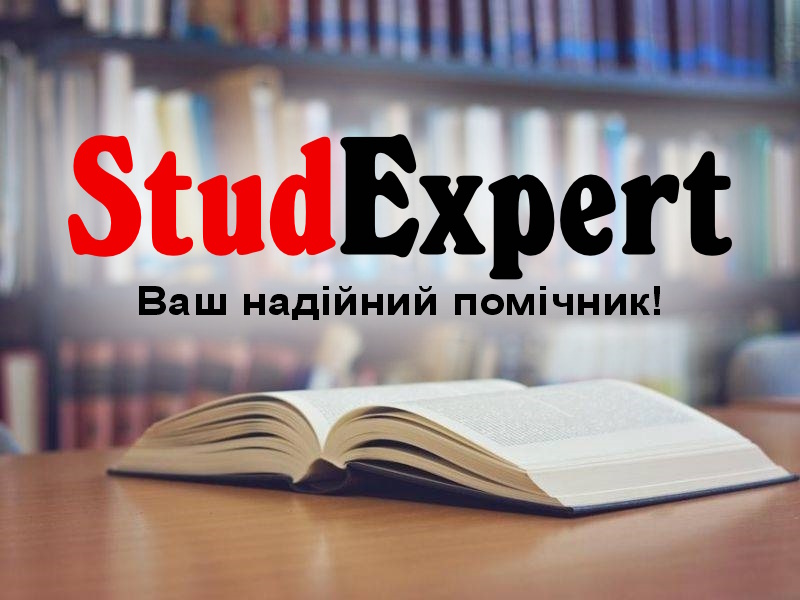 Дошка оголошень Вінниці та Вінниччини | Освіта та навчання, школи вінниці, школи Вінниці, університети Вінниці, навчальні заклади Вінниці, коледжі Вінниці, університети вінниці, технікуми вінниці, Інститути Вінниці, інститути вінниці
