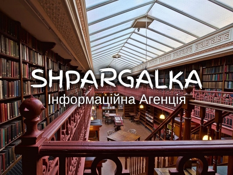 Дошка оголошень Вінниці та Вінниччини | вінниця, вінниця, вінницька область, купити в вінниці, вінниця оголошення, оголошення вінниця
