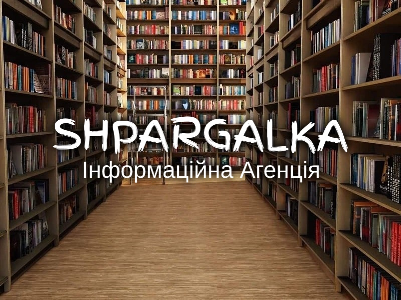 Дошка оголошень Вінниці та Вінниччини | вінниця, вінниця, вінницька область, купити в вінниці, вінниця оголошення, оголошення вінниця
