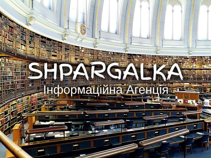 Дошка оголошень Вінниці та Вінниччини | вінниця, вінниця, вінницька область, купити в вінниці, вінниця оголошення, оголошення вінниця
