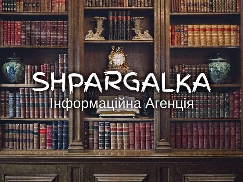 Дошка оголошень Вінниці та Вінниччини | вінниця, вінниця, вінницька область, купити в вінниці, вінниця оголошення, оголошення вінниця
