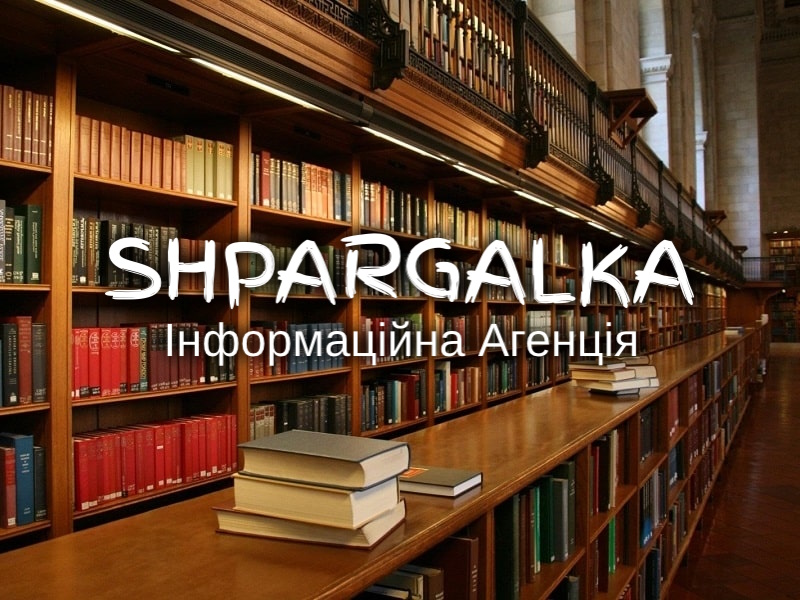 Дошка оголошень Вінниці та Вінниччини | вінниця, вінниця, вінницька область, купити в вінниці, вінниця оголошення, оголошення вінниця
