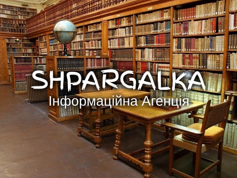 Дошка оголошень Вінниці та Вінниччини | вінниця, вінниця, вінницька область, купити в вінниці, вінниця оголошення, оголошення вінниця
