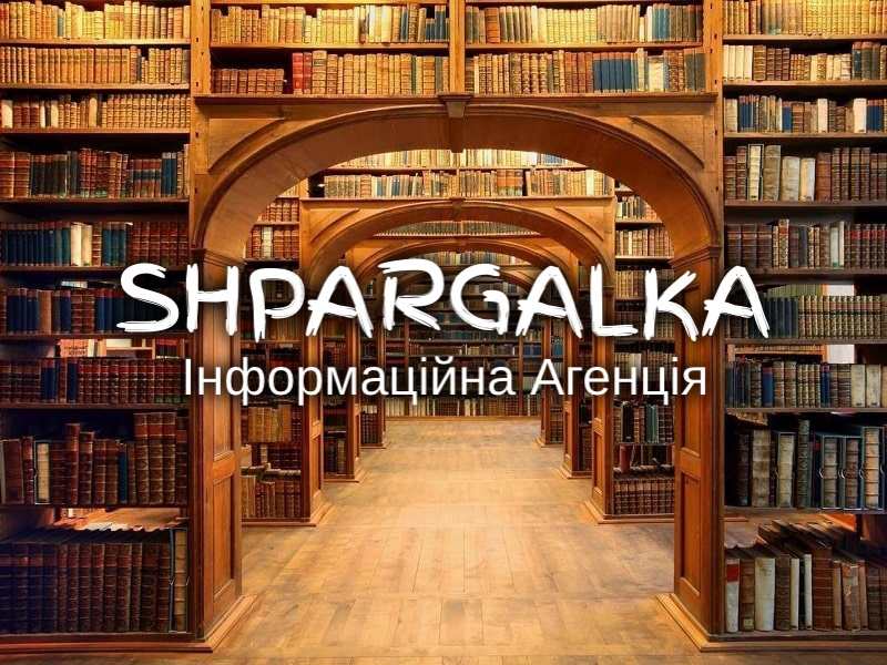 Дошка оголошень Вінниці та Вінниччини | вінниця, вінниця, вінницька область, купити в вінниці, вінниця оголошення, оголошення вінниця
