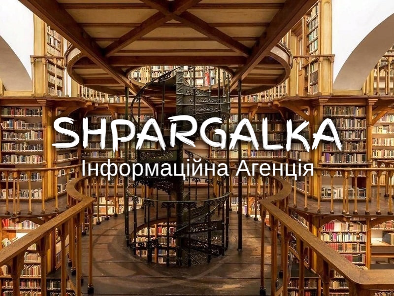 Дошка оголошень Вінниці та Вінниччини | вінниця, вінниця, вінницька область, купити в вінниці, вінниця оголошення, оголошення вінниця
