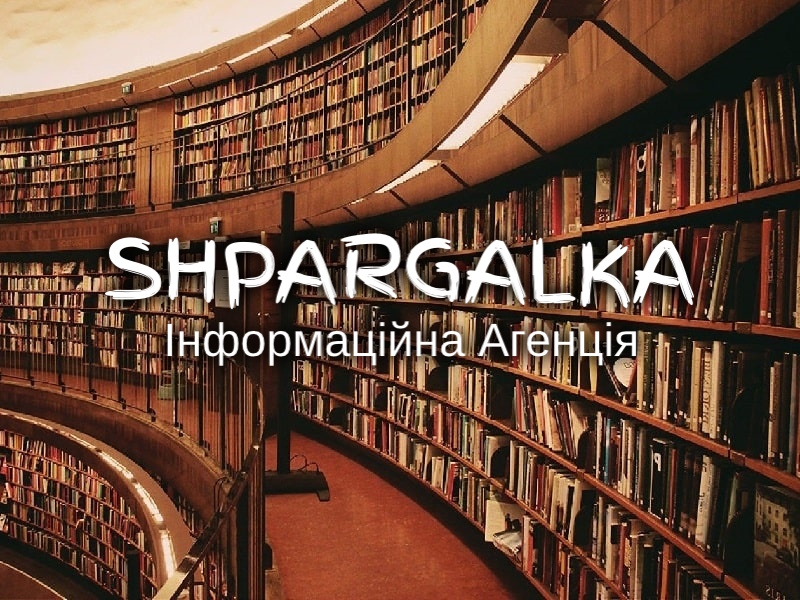 Дошка оголошень Вінниці та Вінниччини | Освіта та навчання, школи вінниці, школи Вінниці, університети Вінниці, навчальні заклади Вінниці, коледжі Вінниці, університети вінниці, технікуми вінниці, Інститути Вінниці, інститути вінниці
