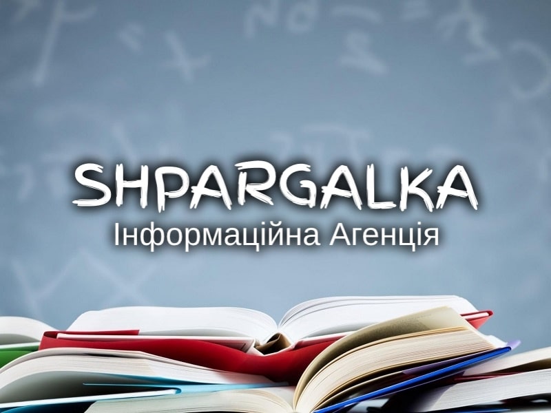 Дошка оголошень Вінниці та Вінниччини | Освіта та навчання, школи вінниці, школи Вінниці, університети Вінниці, навчальні заклади Вінниці, коледжі Вінниці, університети вінниці, технікуми вінниці, Інститути Вінниці, інститути вінниці
