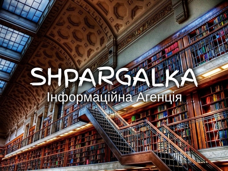 Дошка оголошень Вінниці та Вінниччини | вінниця, вінниця, вінницька область, купити в вінниці, вінниця оголошення, оголошення вінниця
