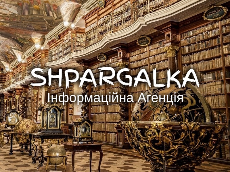Дошка оголошень Вінниці та Вінниччини | вінниця, вінниця, вінницька область, купити в вінниці, вінниця оголошення, оголошення вінниця
