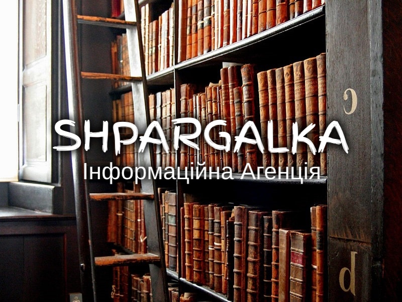 Дошка оголошень Вінниці та Вінниччини | вінниця, вінниця, вінницька область, купити в вінниці, вінниця оголошення, оголошення вінниця
