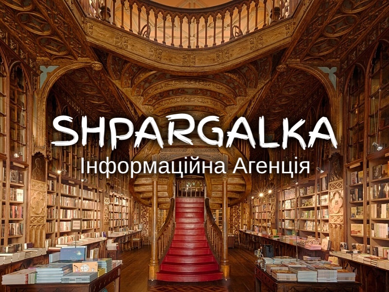 Дошка оголошень Вінниці та Вінниччини | вінниця, вінниця, вінницька область, купити в вінниці, вінниця оголошення, оголошення вінниця
