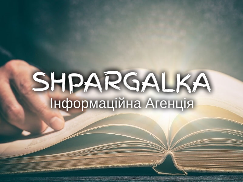 Дошка оголошень Вінниці та Вінниччини | вінниця, вінниця, вінницька область, купити в вінниці, вінниця оголошення, оголошення вінниця
