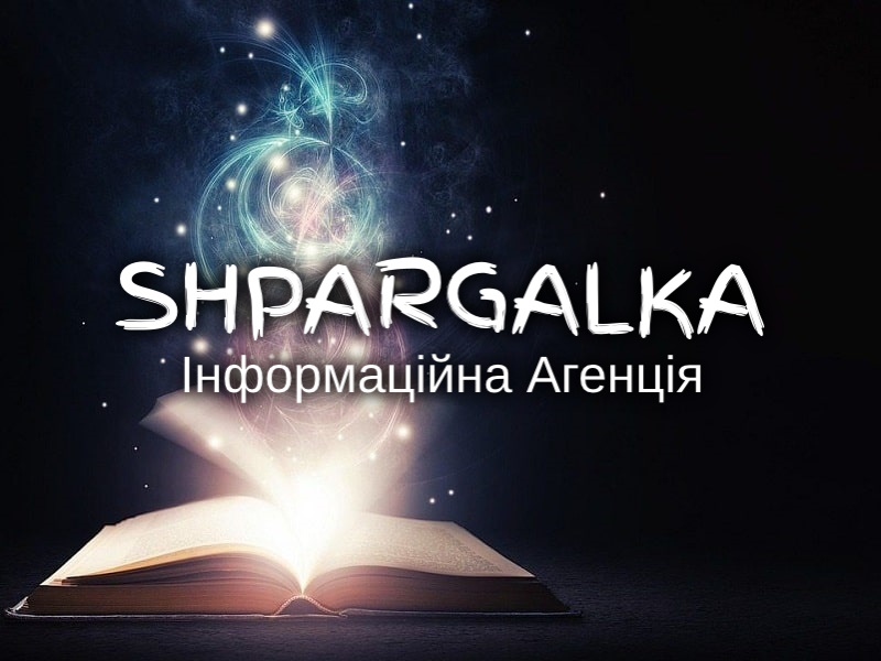 Дошка оголошень Вінниці та Вінниччини | вінниця, вінниця, вінницька область, купити в вінниці, вінниця оголошення, оголошення вінниця
