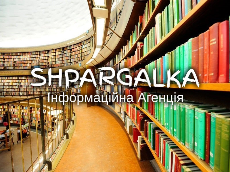 Дошка оголошень Вінниці та Вінниччини | вінниця, вінниця, вінницька область, купити в вінниці, вінниця оголошення, оголошення вінниця
