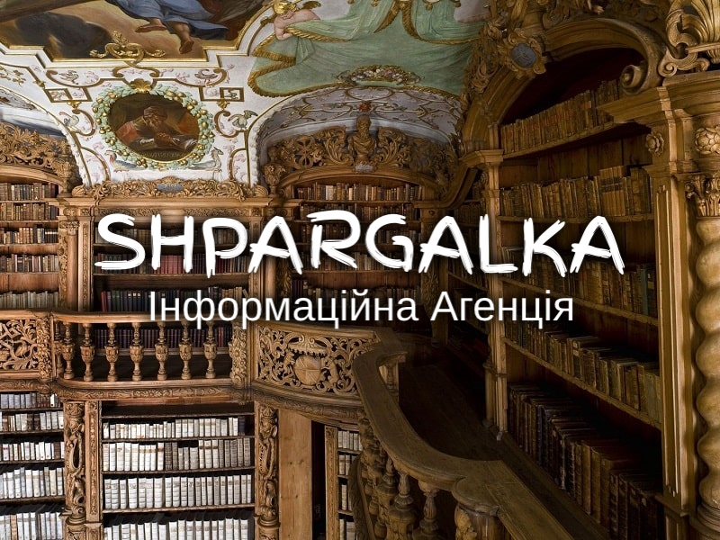 Дошка оголошень Вінниці та Вінниччини | вінниця, вінниця, вінницька область, купити в вінниці, вінниця оголошення, оголошення вінниця
