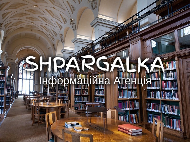 Дошка оголошень Вінниці та Вінниччини | вінниця, вінниця, вінницька область, купити в вінниці, вінниця оголошення, оголошення вінниця
