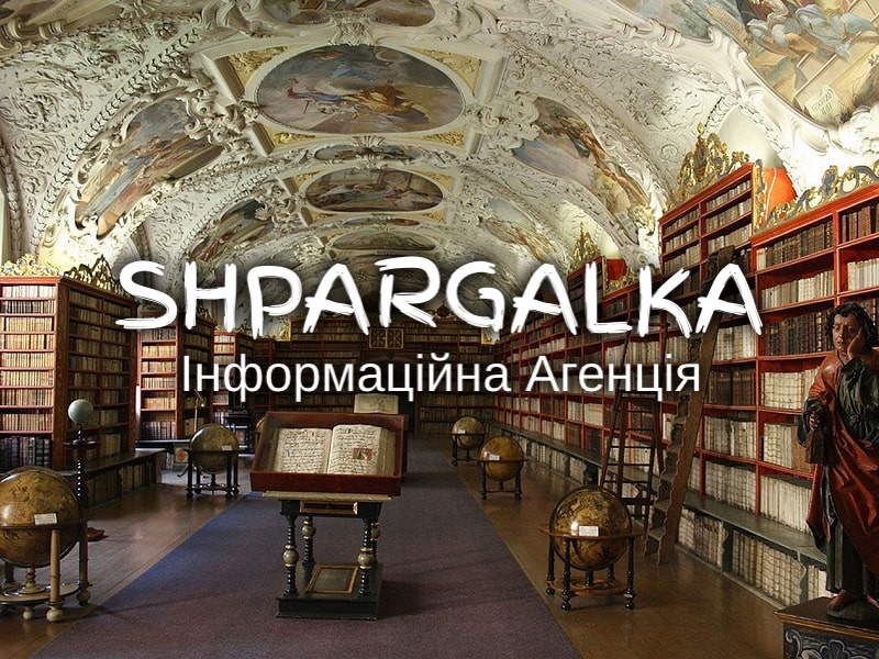 Дошка оголошень Вінниці та Вінниччини | вінниця, вінниця, вінницька область, купити в вінниці, вінниця оголошення, оголошення вінниця
