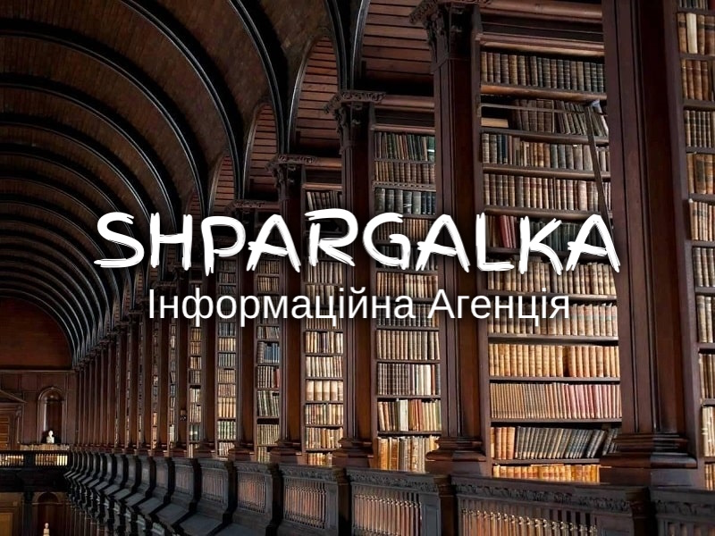 Дошка оголошень Вінниці та Вінниччини | вінниця, вінниця, вінницька область, купити в вінниці, вінниця оголошення, оголошення вінниця
